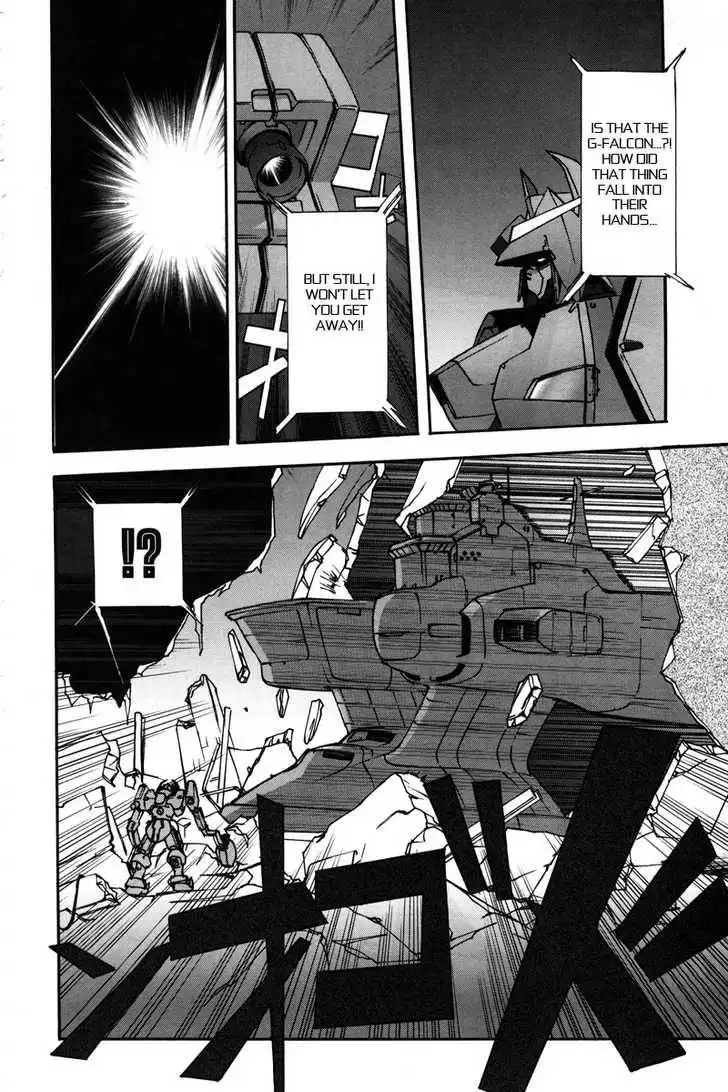 Gundam X: Under The Moonlight Chapter 0 93